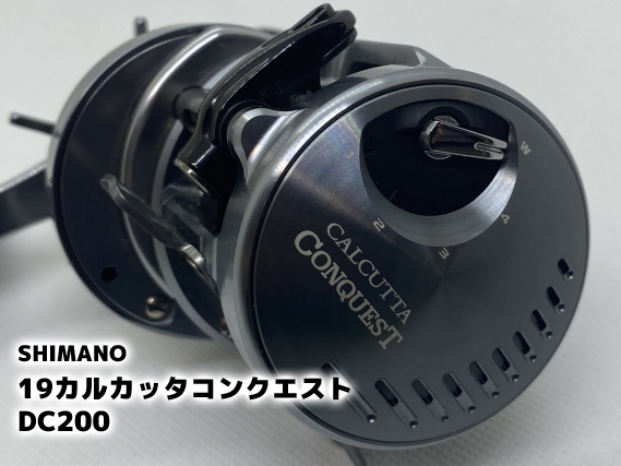 リール 9本まとめ 売り ジャンク Yahoo!オークション -「ジャンク」(ベイトリール) (リール)の